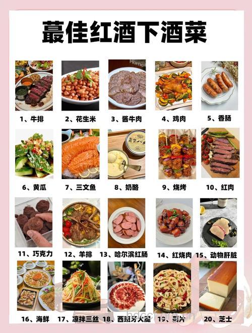 男人喝酒吃什么好 4种下酒菜不宜多吃