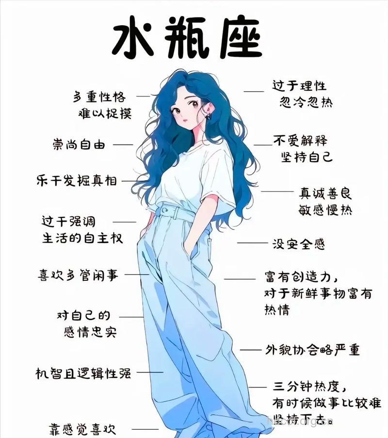 水瓶座2013年9月运势解析