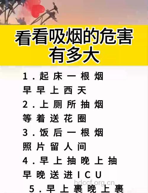 饭后抽烟只是心理慰藉 对身体伤害更大