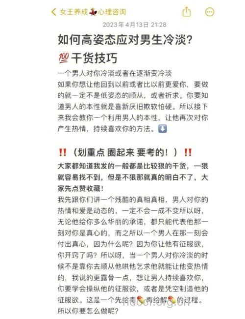 男人性冷淡该如何治疗?