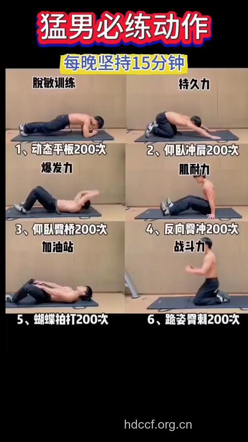 男人健身易受伤 训练不要盲目最好量力而行