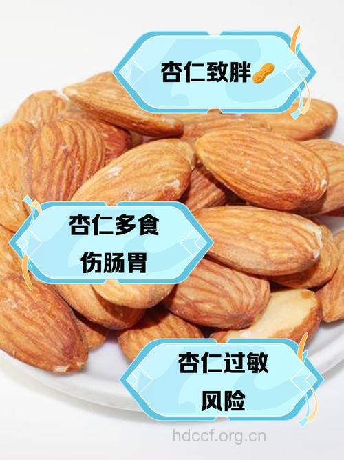 甜杏仁吃多了会怎么样