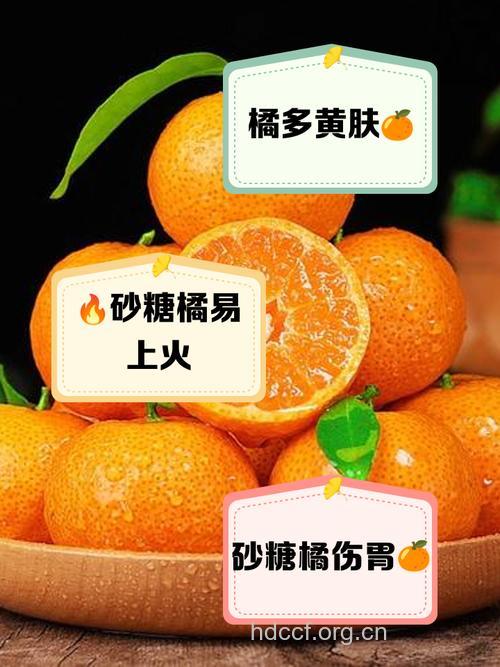 橙子吃多了会怎么样