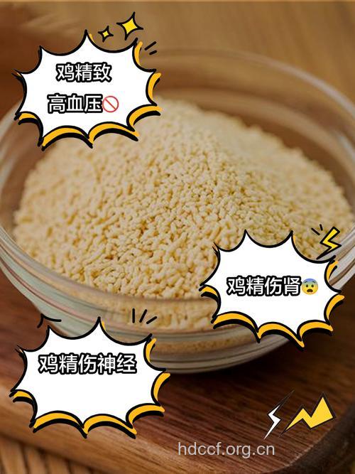 鸡精吃多了会怎么样