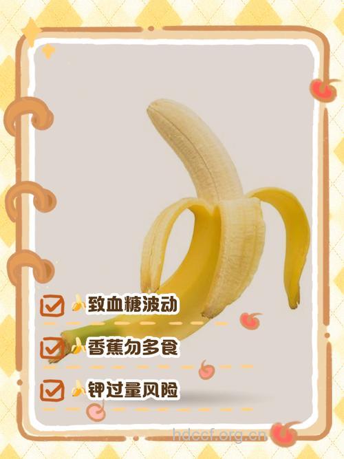 香蕉吃多了会怎么样