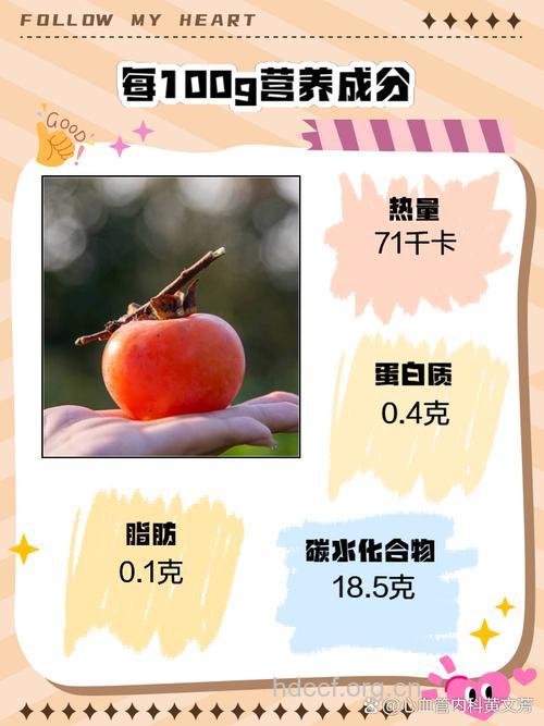 吃柿子好吗 柿子吃多了会怎么样