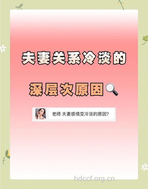 性质不佳影响感情 造成男人性冷淡的原因有哪些