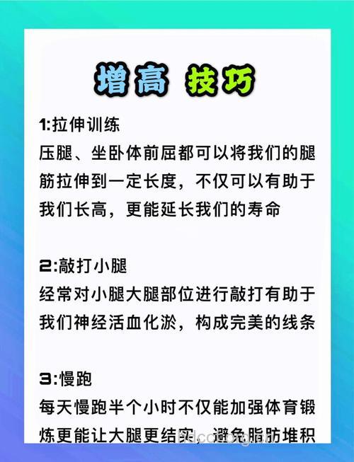 男生什么时候长高最快 男生怎么才能长高