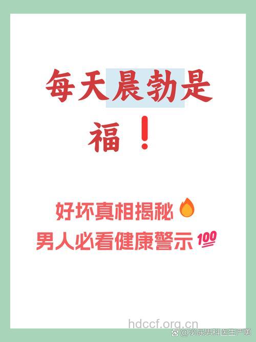 男人有性幻想是好事 把性幻想当成性生活的预热