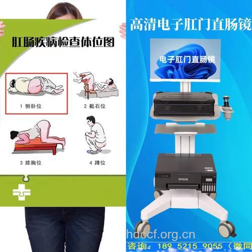 男人便秘怎么办 电子肛门镜助你找出致病因
