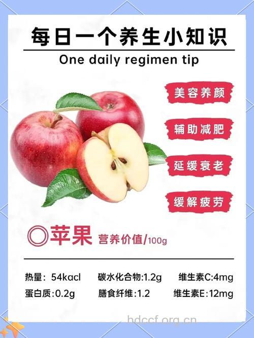 苹果的营养价值 空腹吃苹果好吗