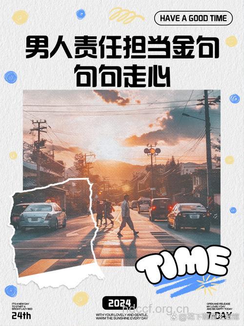 男人也有软肋 但是成熟男人不逃避责任