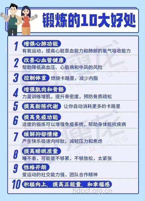 秋季健身好处多 这些运动最适合在秋季进行