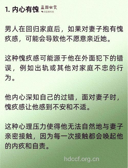 男人骂老婆是人格分裂？ 男人不可触碰的爆发点