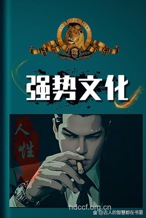 专家有招让男人成为十足“硬”汉