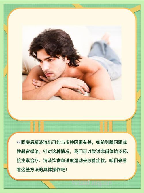 男人精液对女人作用大 男人该多补补精子了