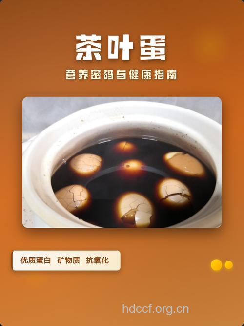茶叶蛋有营养吗 茶叶蛋能多吃吗