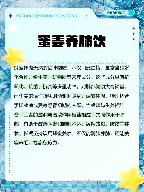 生姜蜂蜜水的功效与作用有哪些
