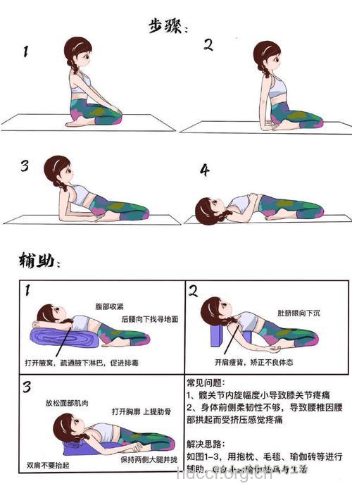 仰卧起坐可增强腹部肌肉 仰卧正确做法是这样