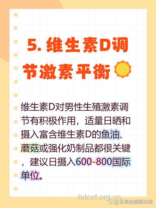 男人也要备孕 多补充维生素C