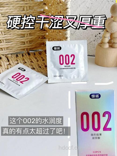 超薄避孕套到底好不好？