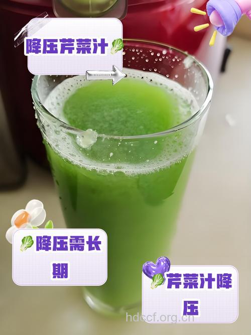 如何自制最健康营养的降压汁呢