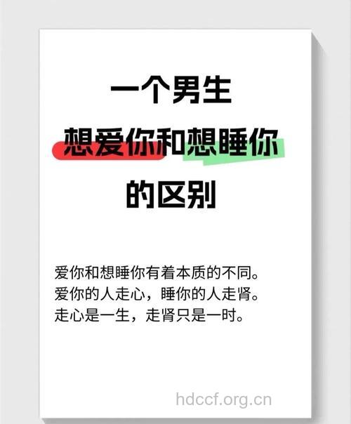 一个男人爱你的21种表现