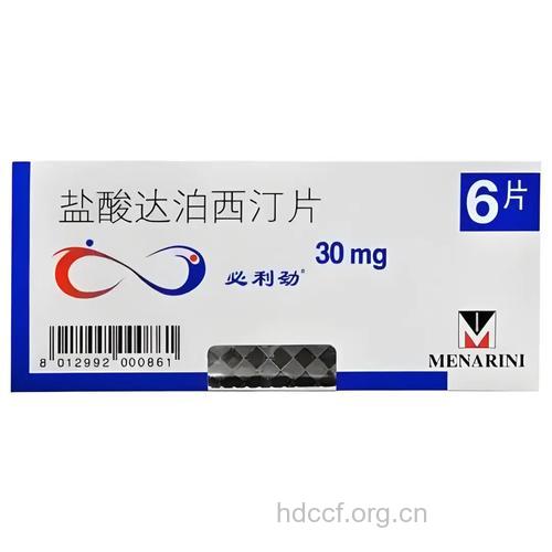 盘点:有效治疗早泄药物