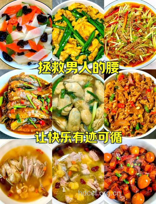 5种男人注定腰不好 男人腰不好吃什么好