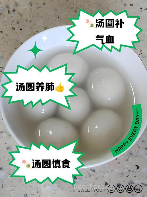 高血压患者可以吃汤圆吗