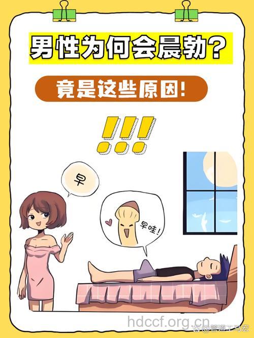 男人不健康的4种生活方式