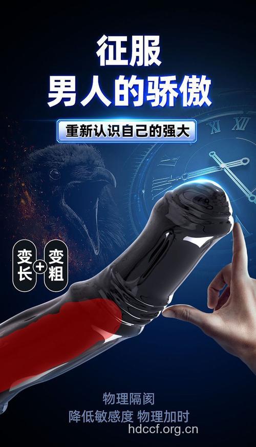 “套套”竟然可治早泄?