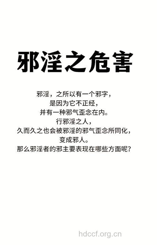 影响男人性欲的罪魁祸首
