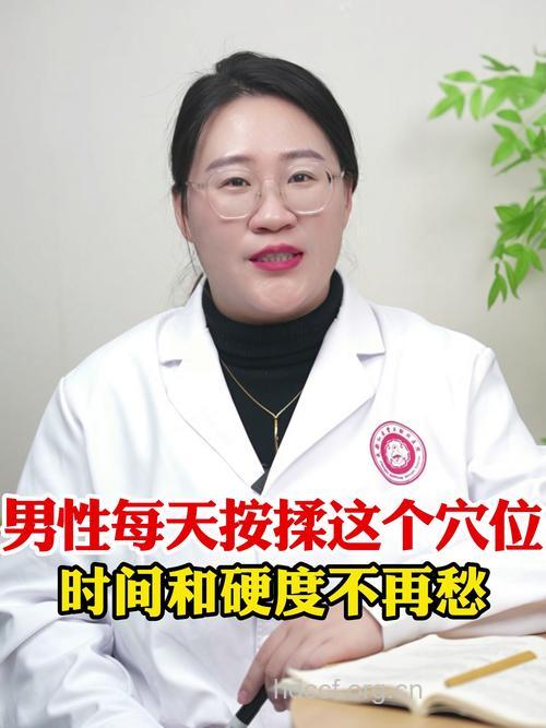 治疗男人性欲亢进找中医帮忙