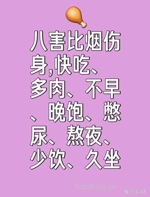 男人最要命的8个致癌习惯