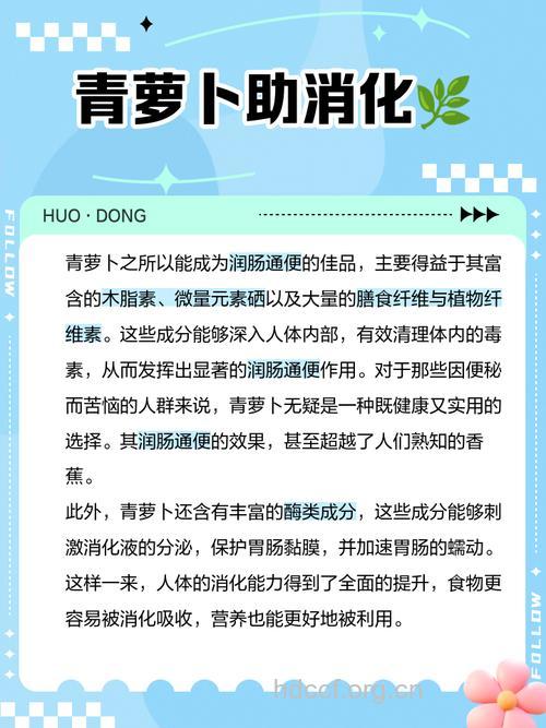 青萝卜的功效 男人吃青萝卜的好处