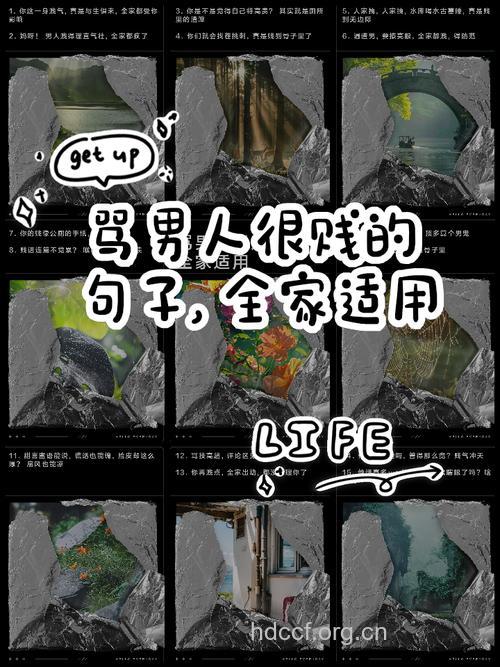 让男人发火的10种犯贱行为