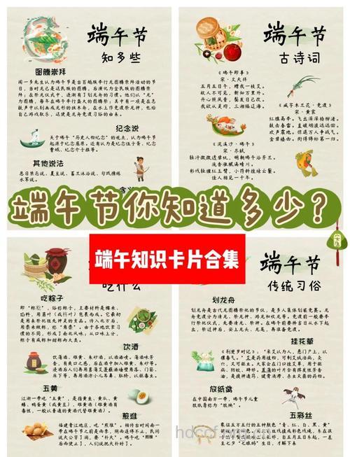 夏天碰了它男人会活不久?附端午长寿秘诀