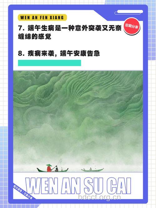 男人4个时刻不能硬撑 端午节应该这样保健