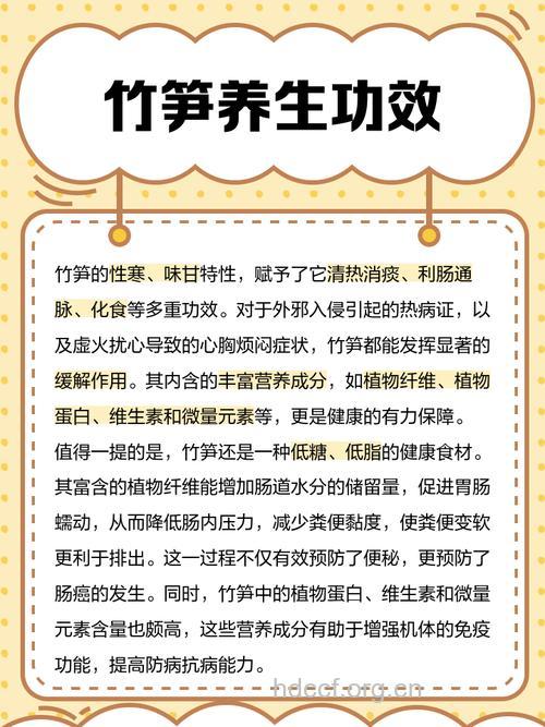 吃竹笋好吗 竹笋有什么营养价值