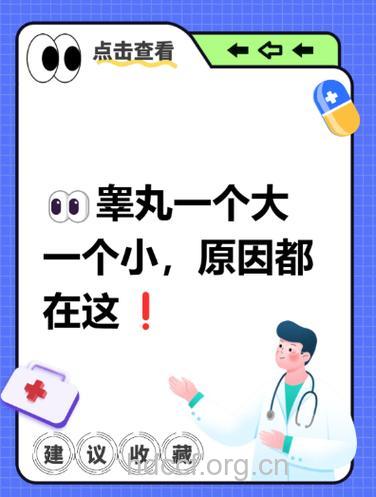 睾丸的大小影响性能力吗 6个提高性能力的小技巧