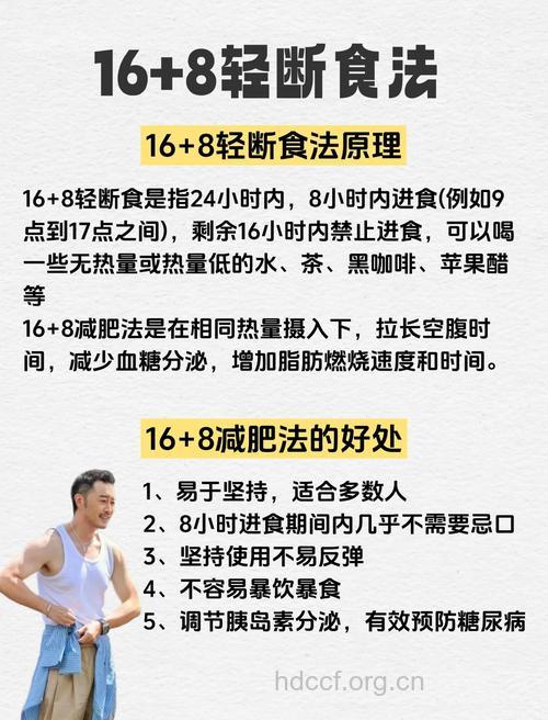 男人健康要减肥 运动减肥干货你知多少