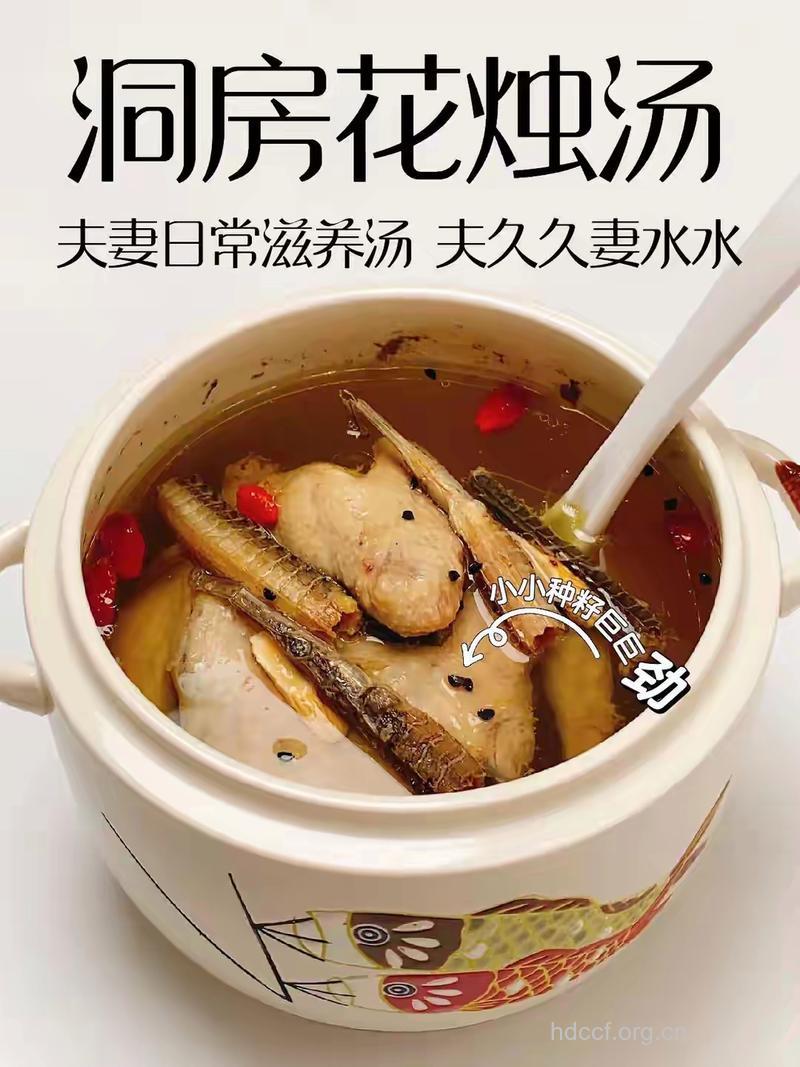 夫妻爱爱后吃什么好