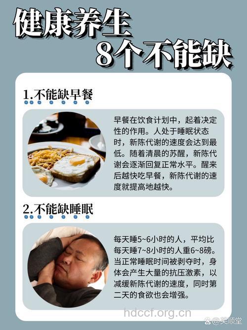 白领上班精神差?补充4大营养素解乏