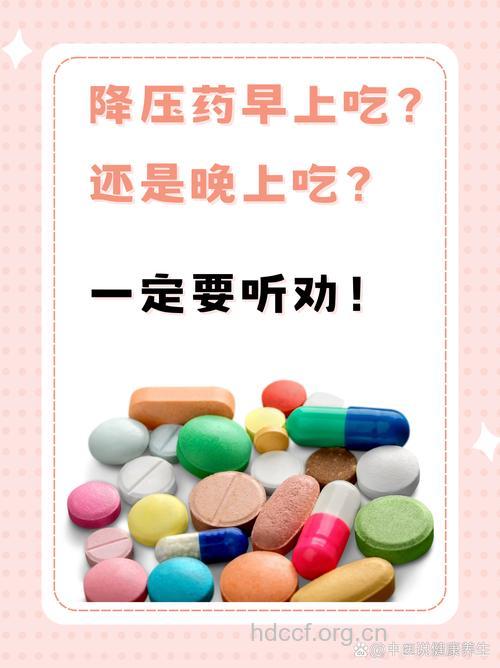 降压 别信广告