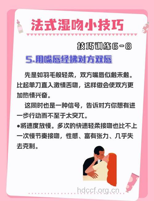 揭秘亲热的12个神奇功效