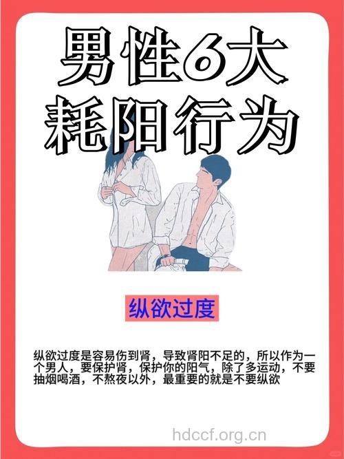 这些习惯只会让男人越来越虚
