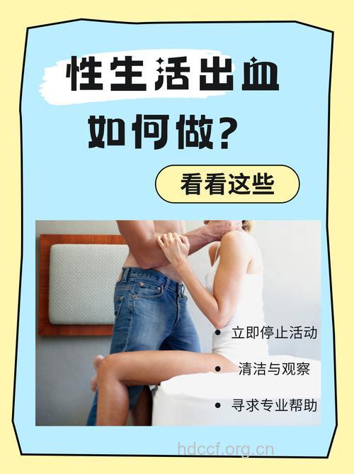 男人这三处出血要当心你的健康