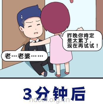 恋爱5种表情透露出男人性心理