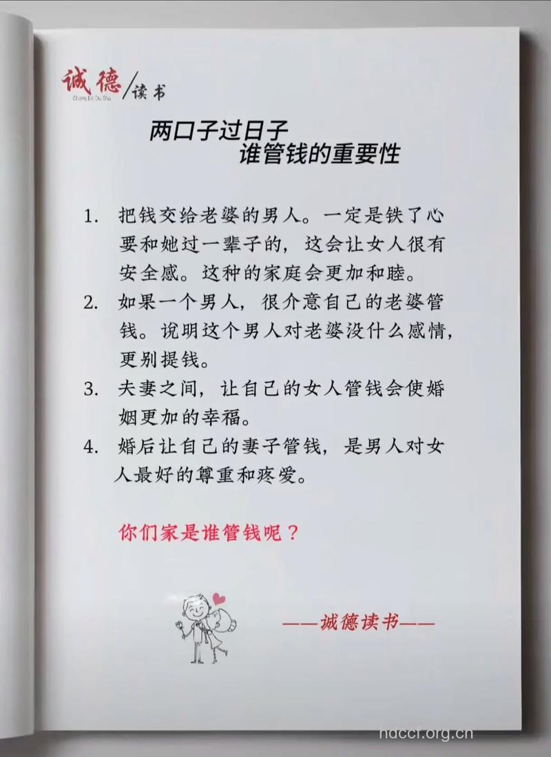 对付烧钱的女友男人有妙招